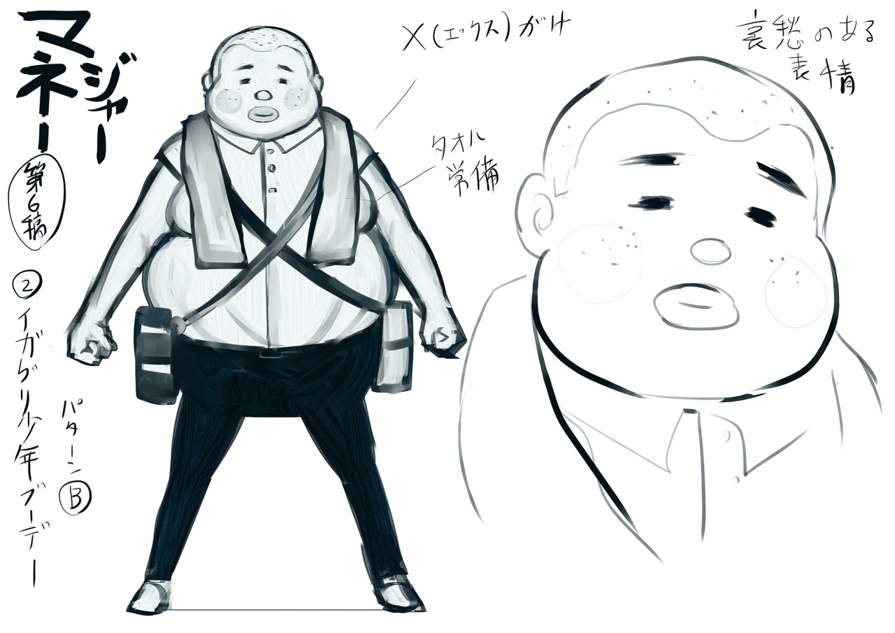 An early concept art for a chubby character called team manager.