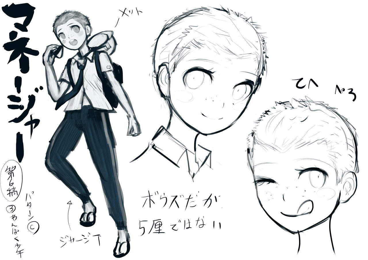 An early concept art for a character called team manager, who looks exactly like Fuyuhiko's final design.