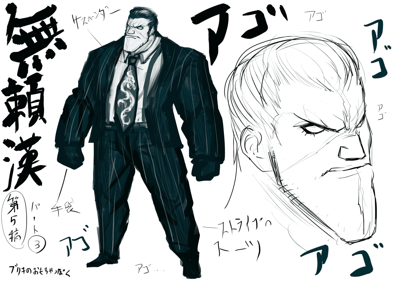 An early concept art for a very muscular character called ruffian.